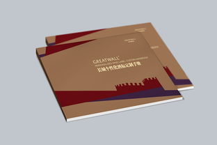 2015年的印刷品 个性化酒标定制手册